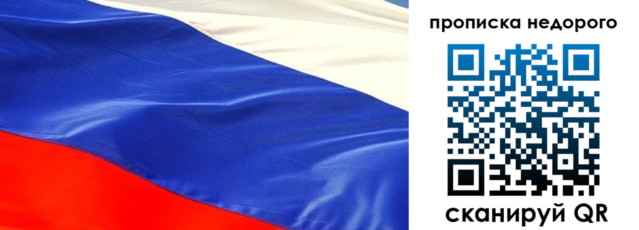 найти адрес прописки в Кодинске